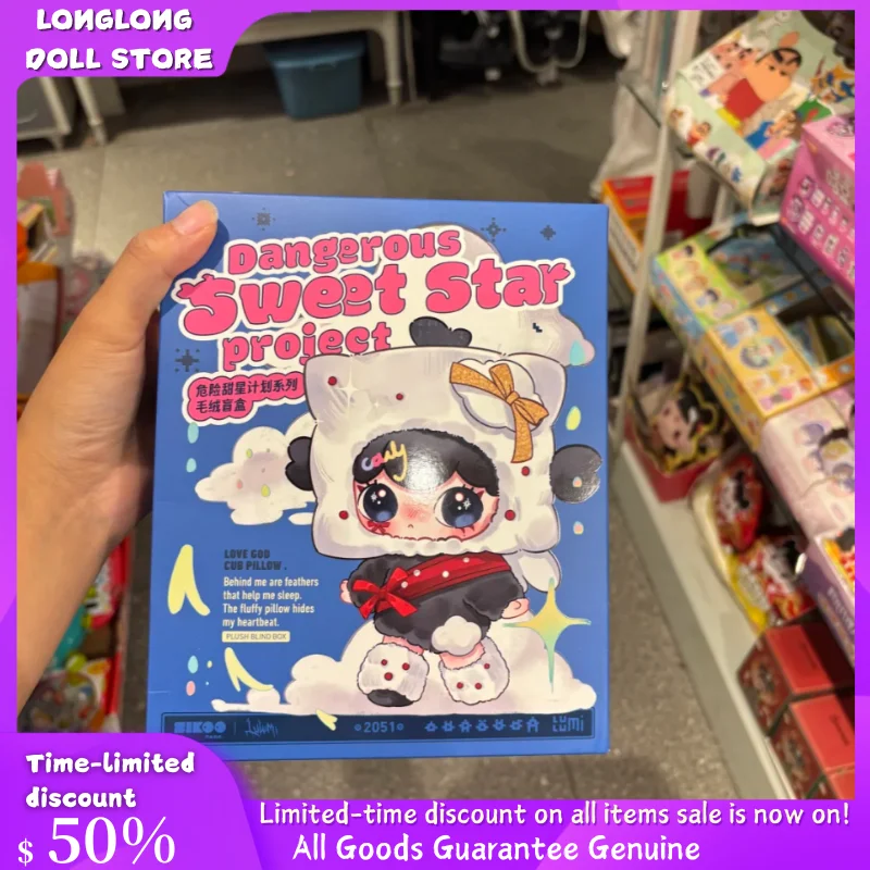 

Lulumi Dangerous Sweet Star Project Blind Box Cute Action Figure Cartoon Room Decoration Surprise Mystery Box Collect Model Gift