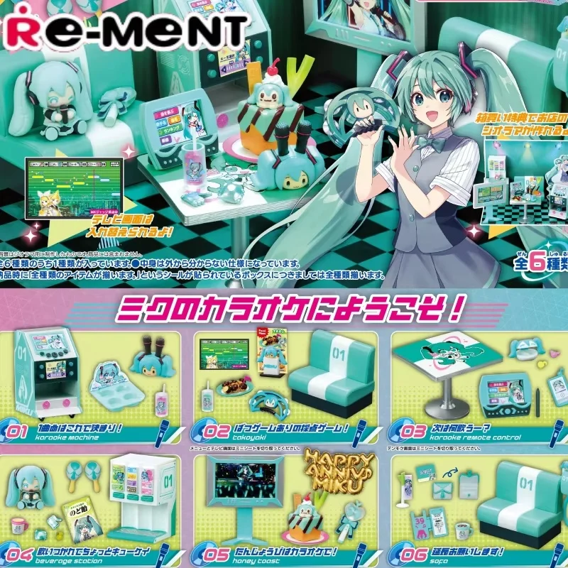 

Hot Sale 6pcs Re-Ment Miku Karaoke Miniature Scene Series Blind Box Toy Collectible Model Ornaments Kid Festival Gift Mini Toy