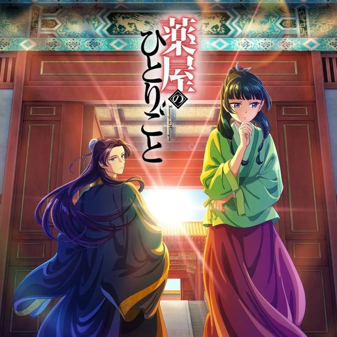 Anime The Apothecary Diaries Satoru Kosaki Música CD Maiores Hits OST Álbum 3pcs Gravação de Música Cosplay Walkman Carro Caixa de Trilha Sonora