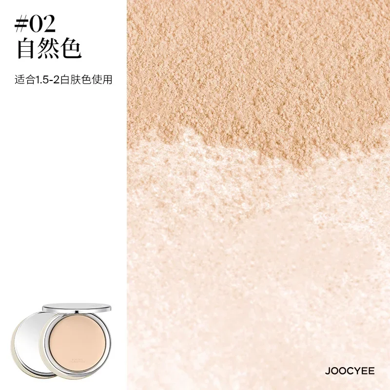 Joocyee Melting Pressed Powder Oil Control Setting Makeup Concealer Długotrwały sypki puder