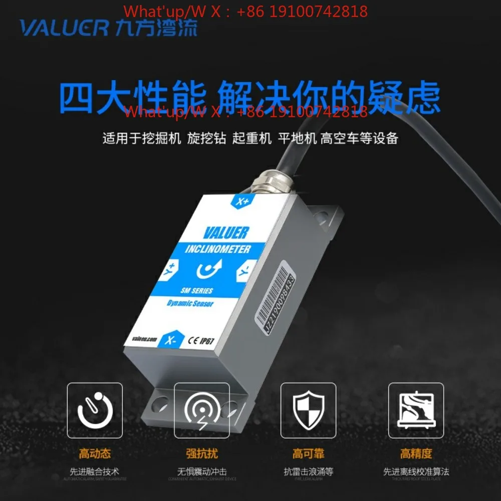 SMRT High Dynamic Excavator Inclination Sensor 0.01 ° High Precision Gyroscope