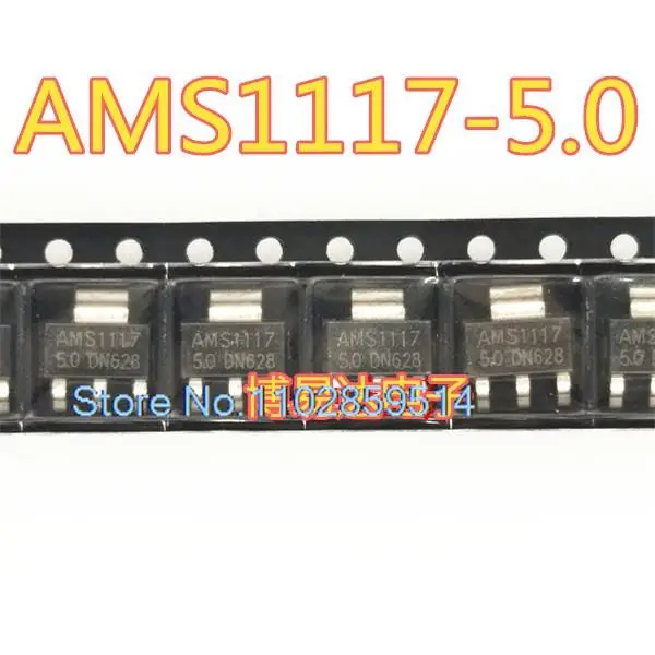 20 قطعة/الوحدة AMS1117-5.0V SOT223 AMS1117-5.0