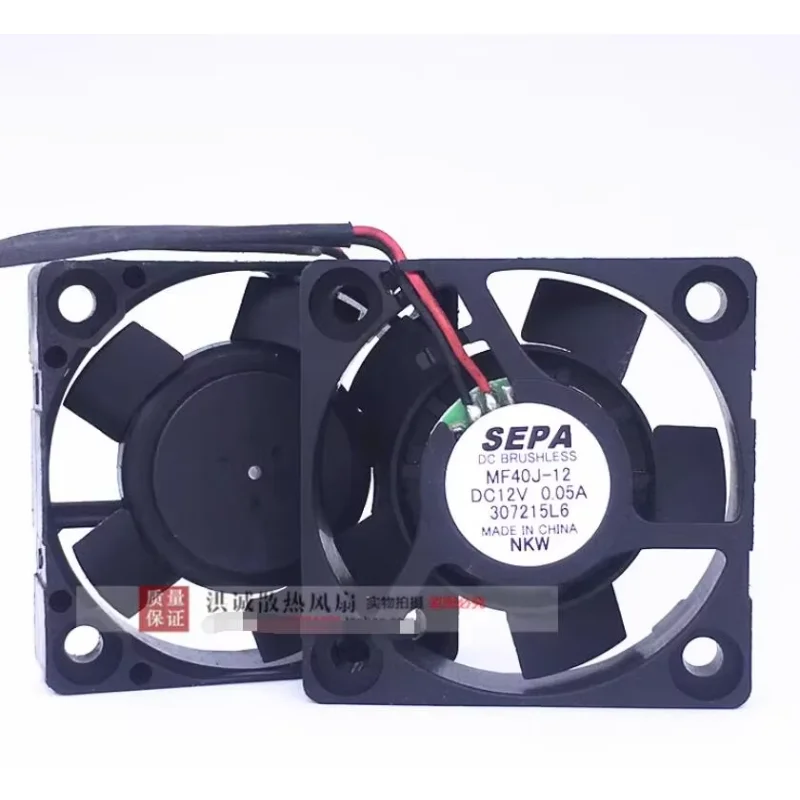 

SEI MF40J-12L DC 12V 0.05A 40x40x10mm 2-Wire Server Cooling Fan