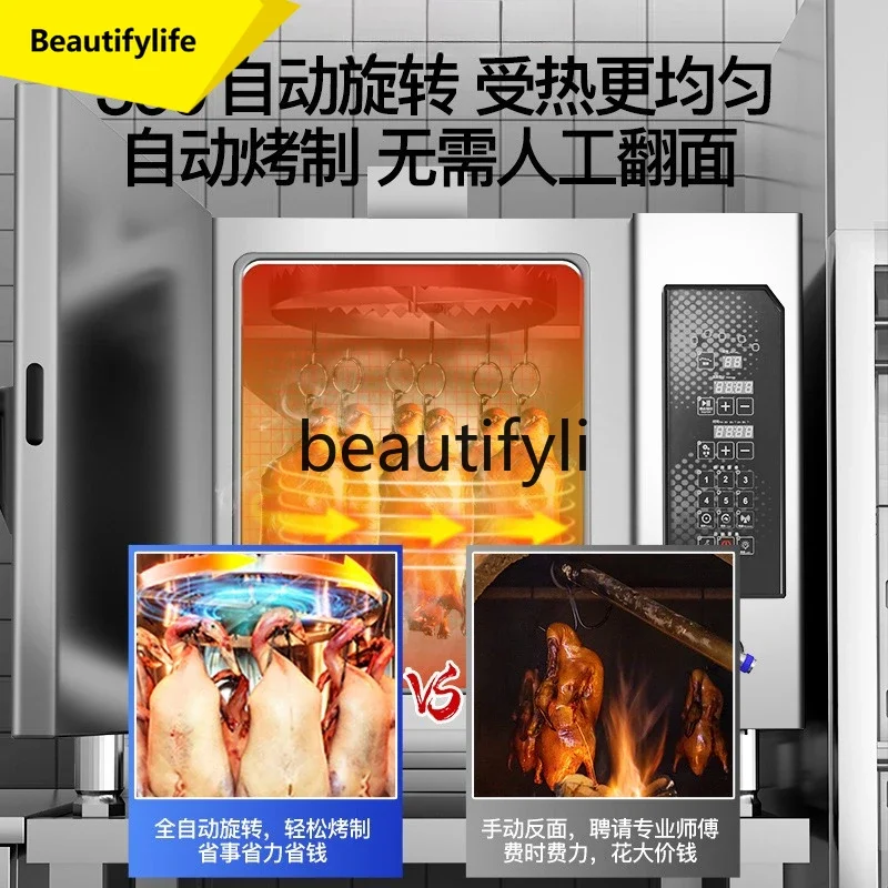 A07  Fully automatic, commercial intelligent electric oven, multi-function electric rotary oven, oven oven