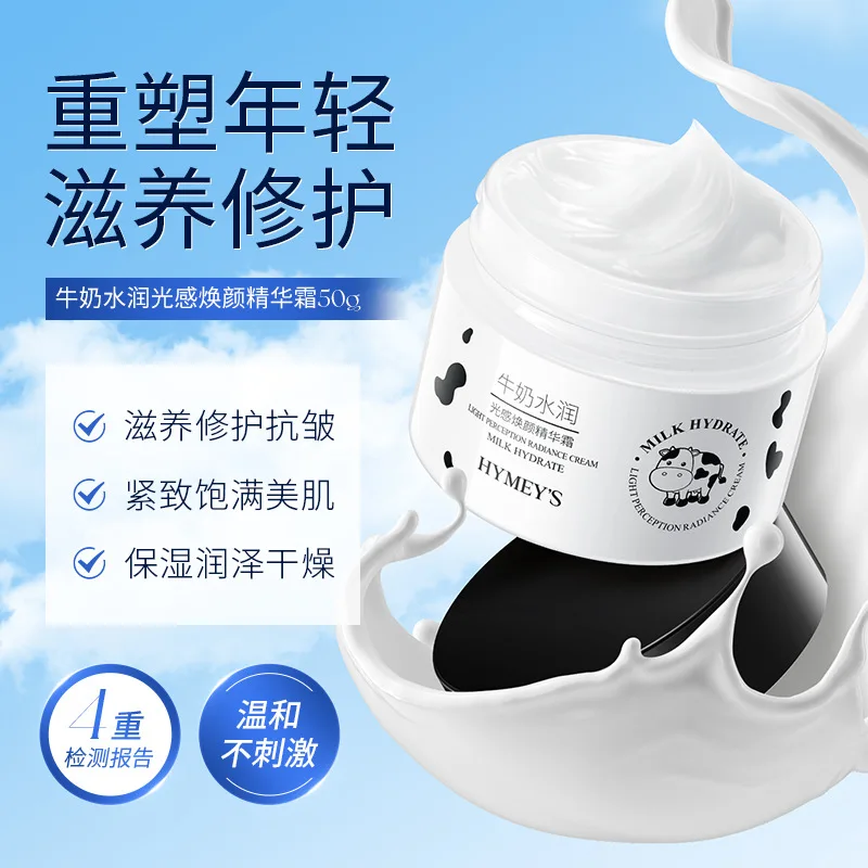 Milk Hydrate Light Perception Radiance Face Cream Anti-wrinkle Improve Skin Dryness Fresh Moisturizing Repair Facial Cream