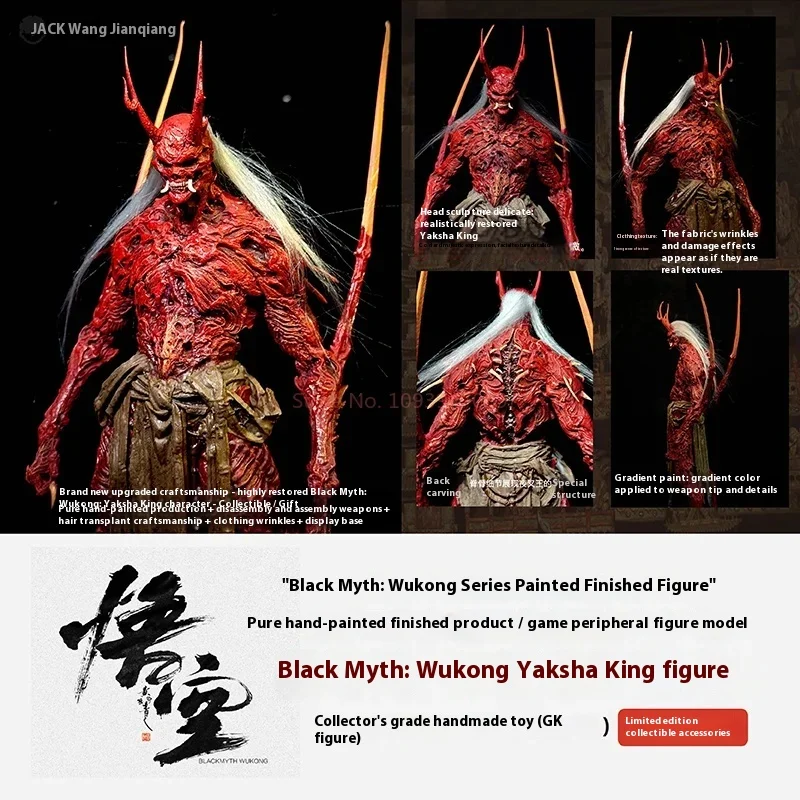 Black Myth Wukong Y… - image