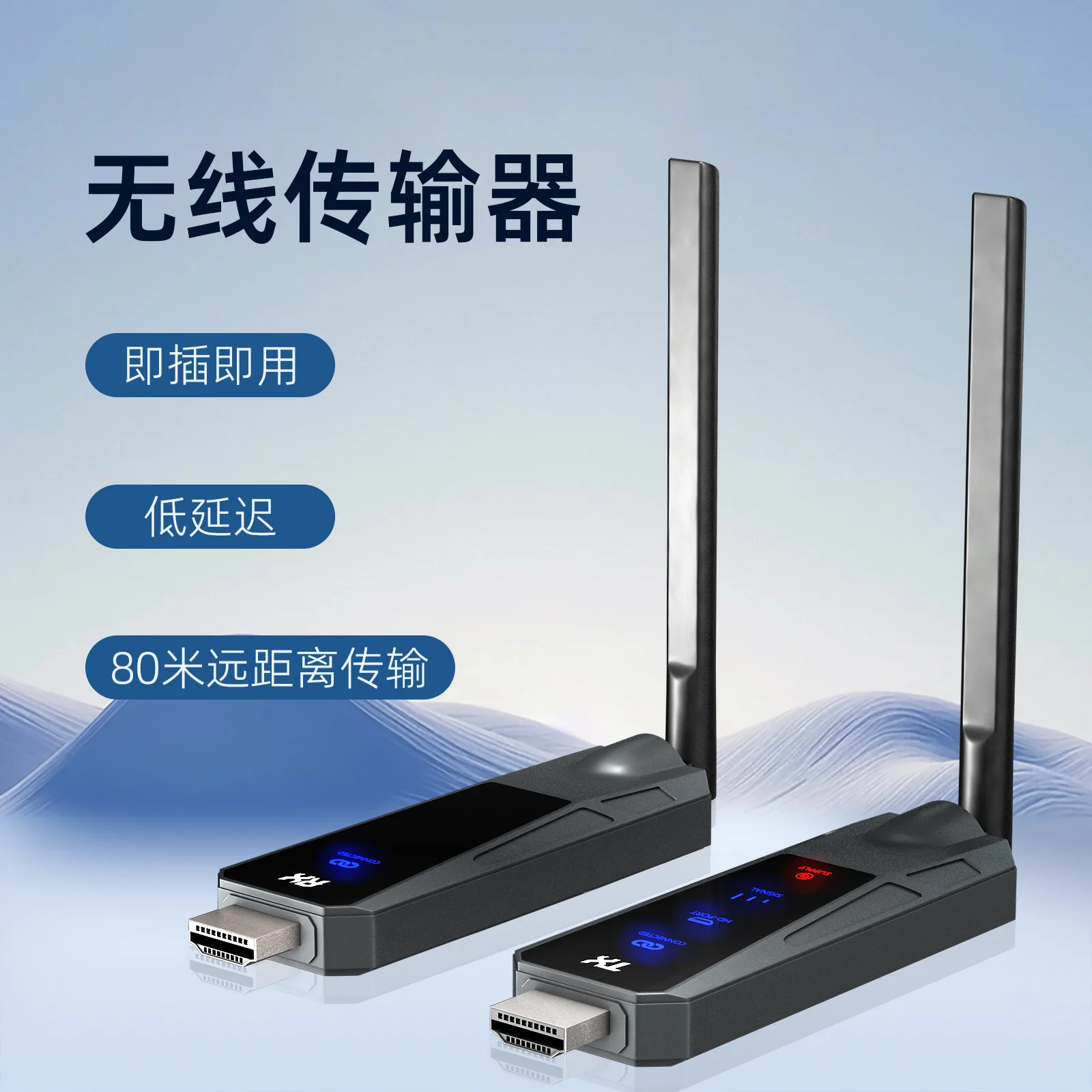 HDMI Wireless Transmitter Receiver 80M with Screen Portable Wireless Transmitter Screen Projector