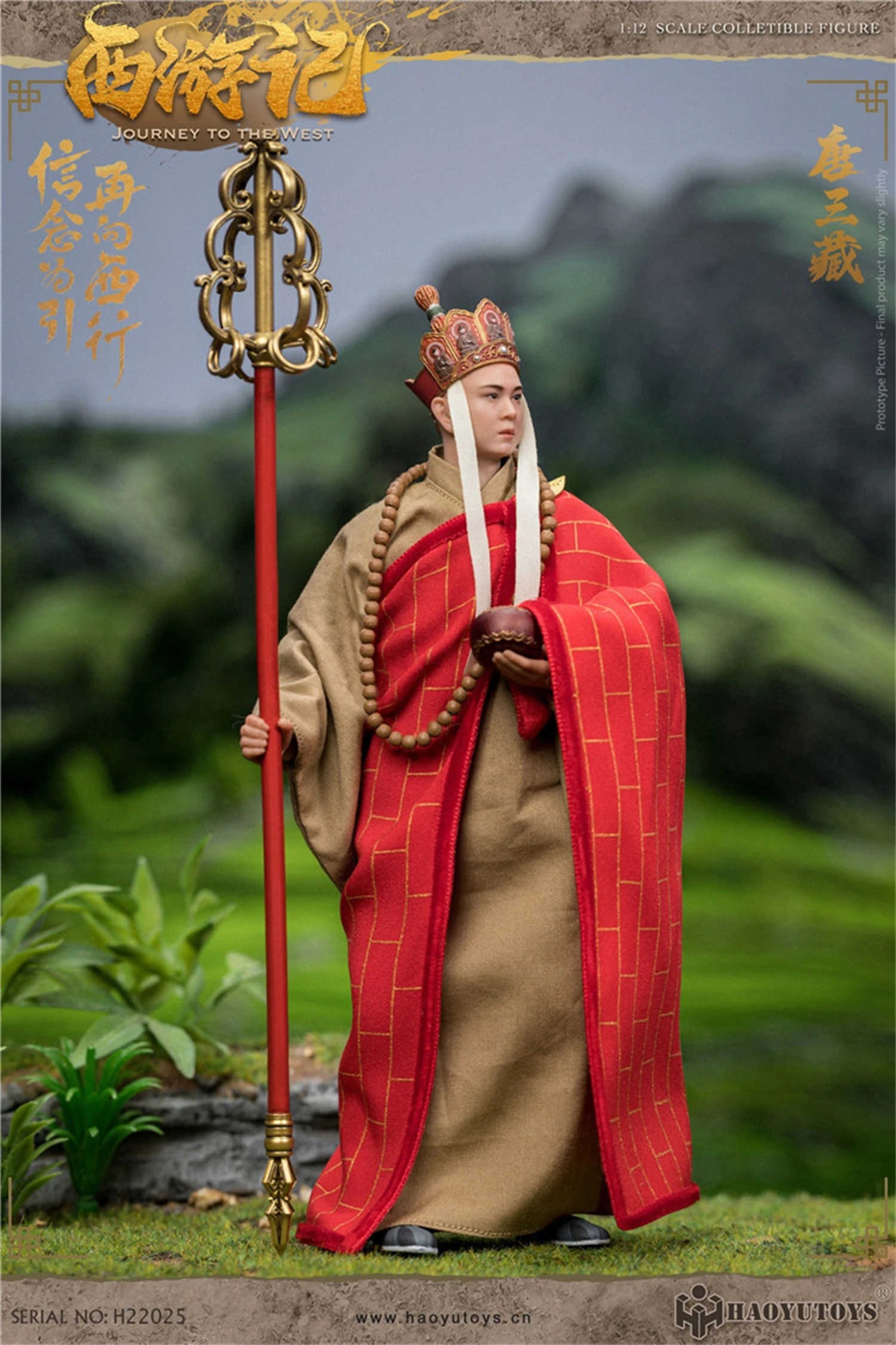 HAOYUTOYS 1/12 H22025 Journey to the West Xuan Zang Monk Action Figure 6inches Collection Doll Model