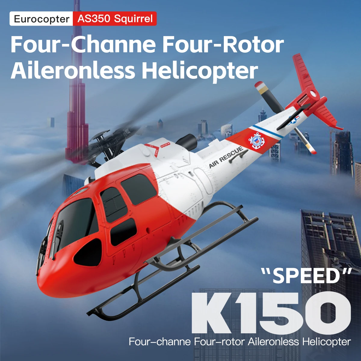 เฮลิคอปเตอร์บังคับวิทยุ K150 2 - Rc Helicopter Large บทวิจารณ์และราคา