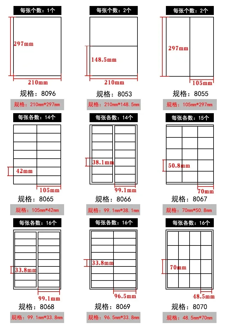 50 Sheets/Pack Matte White a4 Sticky Sticker Self Adhesive Blank Label Stickers Inkjet Printer Label Paper Office Supplies