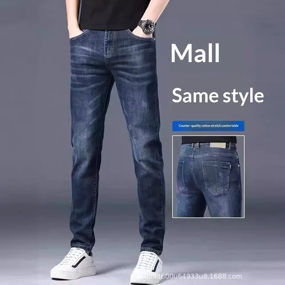 2026 Men baggy jeans Thermal Stretch Jeans New Loose Straight Leg Casual Trousers Windproof Daily Commute Denim Pants