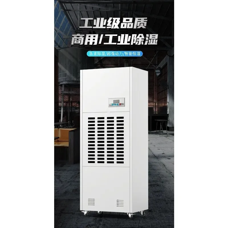 High power industrial dehumidifier Commercial workshop Basement parking lot Dehumidifier room