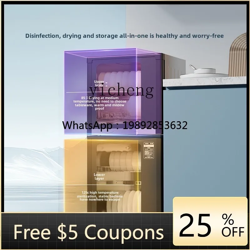 

P31- disinfection cabinet drying integrated 100R05 kitchen household vertical desktop small tableware cabinet