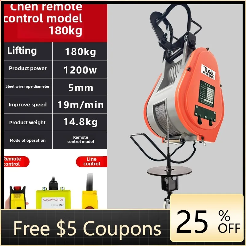 

D2-26 frequency conversion small diamond electric hoist 220v household crane wireless remote control lifting crane