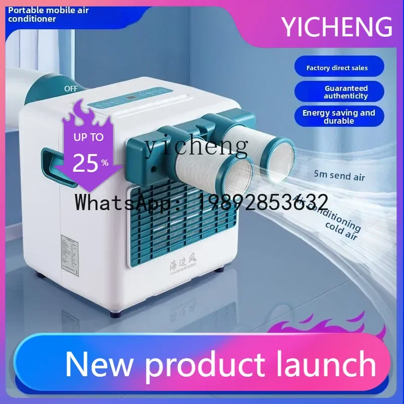 DFS outdoor mobile air conditioner refrigeration integrated machine installation-free truck air conditioner household