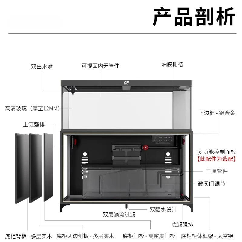 Fish tank aquarium household large high-end home tank ecological tank with bottom filter living room screen dragon fish tank