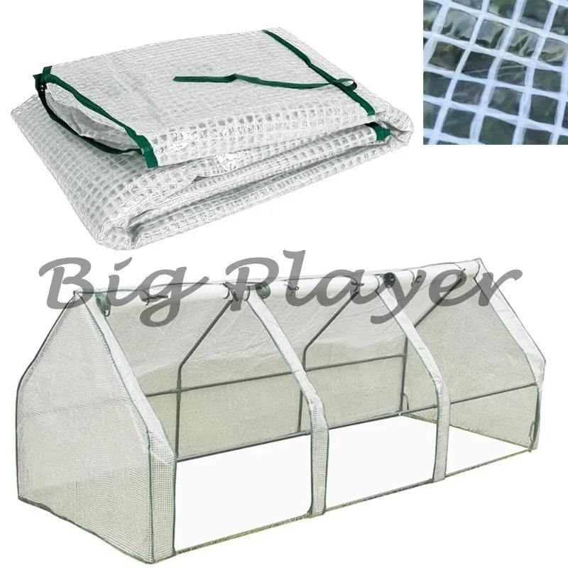 دفيئة مقاس 270 × 90 × 90 سم مع غطاء نباتي وإطار للحدائق الداخلية والخارجية وبذور نباتات الخضروات المتزايدة #1