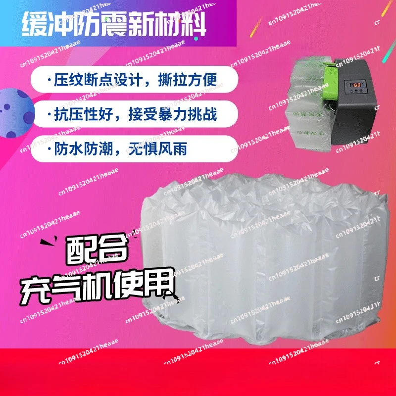 

Suitable for 10 * 20 buffer bubble bag thickened gourd bubble film shock absorbing carton gap filler