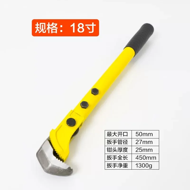 Aluminum Offset Pipe Wrench, 18-inch / 24 Inch Plumbing Wrench Heavy-Duty Adjustable Steel Straight Pipe Wrench
