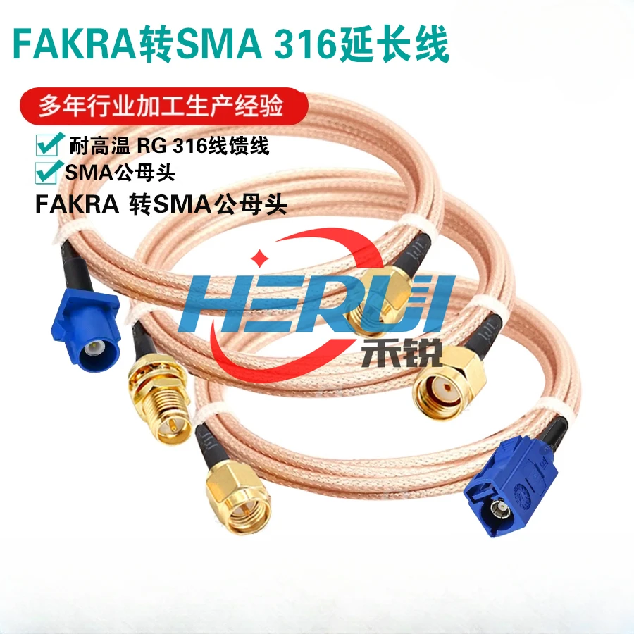 

Blue Fakra turn sma C-turn sma male/Female connector Elbow adapter GPS antenna RG316 extension cable