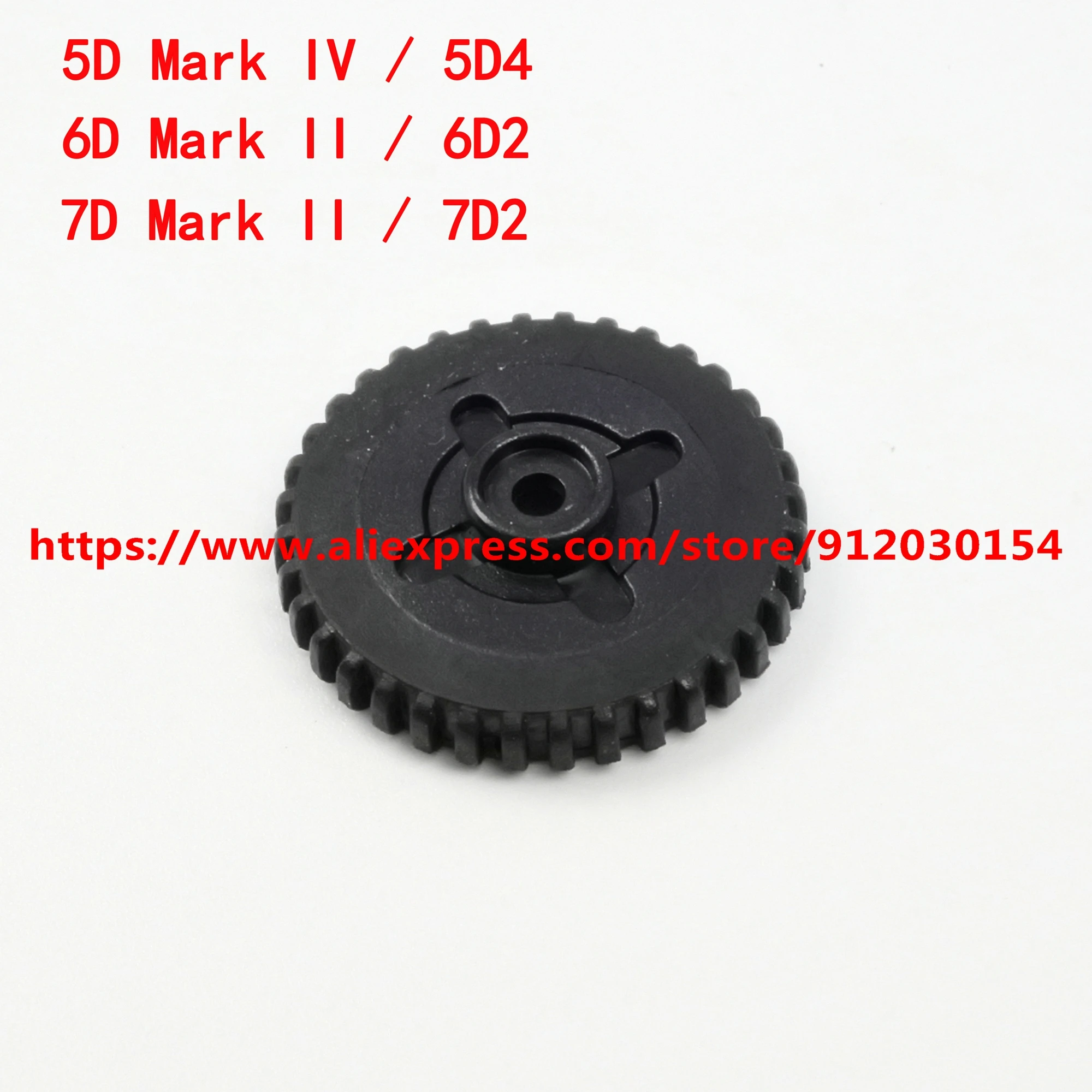 جديد لينة المطاط مصراع زر فتحة عجلة القرص الدوار عجلة الطلب لكانون EOS 5D مارك IV 5D4 / 6D مارك II 6D2/ 7D مارك II 7D2 #2