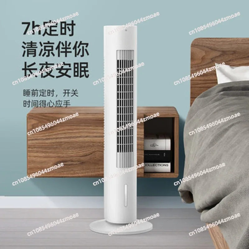 

Tower fan, household air conditioning fan, water-cooled fan, remote control, light tone, shaking head, vertical desktop