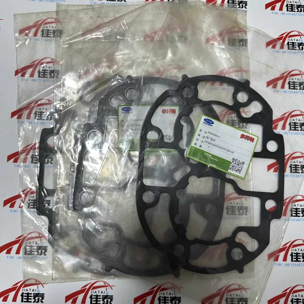 Carrier Central Air Conditioner Compressor Gasket 06EA506414