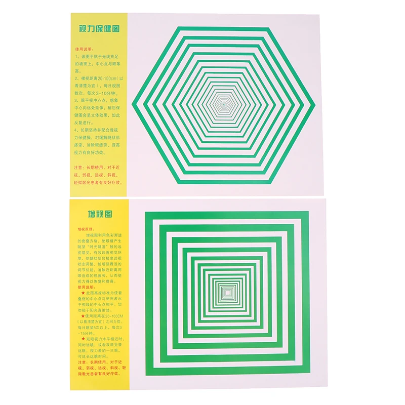 6 قطعة خريطة بصرية عالمية بالقرب من مخطط العين للرؤية الخريطة الصحية مخطط تدريب الرؤية خريطة تمرين تدريب عضلات العين