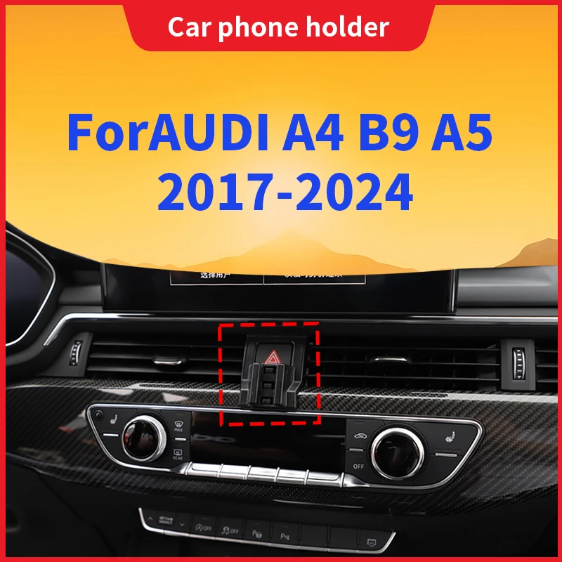 The snap on car base suitable for Audi A4 B9 A5 2017-2024 phone holder can be paired with various styles of phone holder bodies