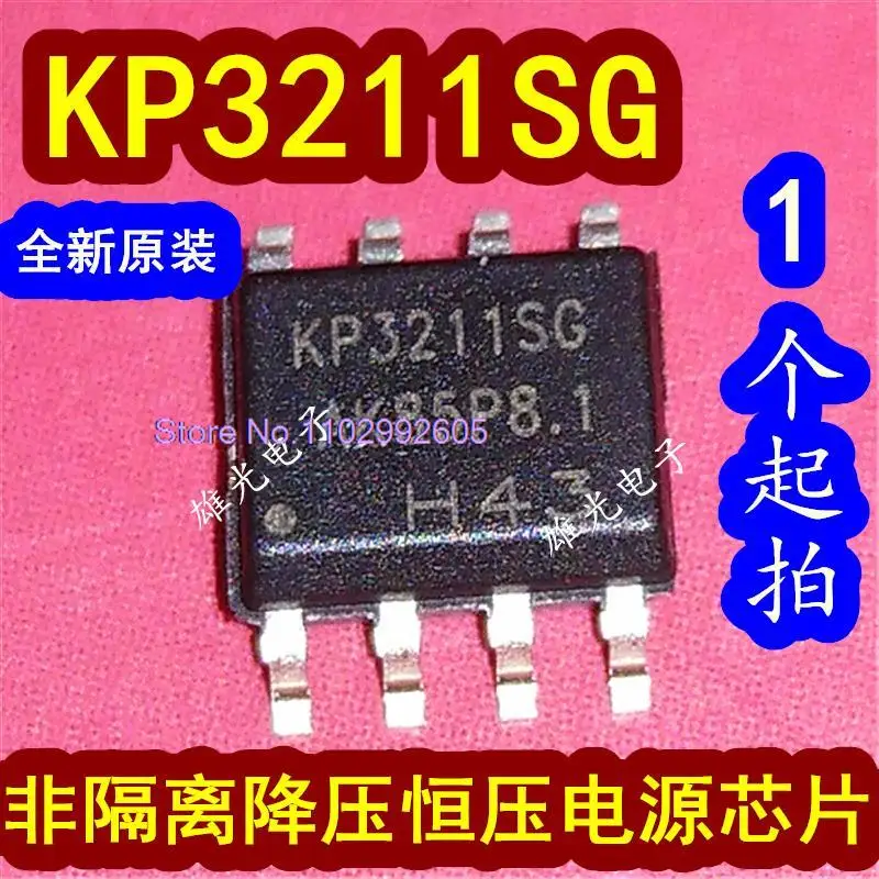 20PCS/LOT KP3211SG KP3211SGA SOP8