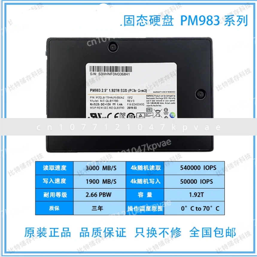 PM983 1.92T 3.84T U.2 NVME Enterprise-class SSD Solid State Drive