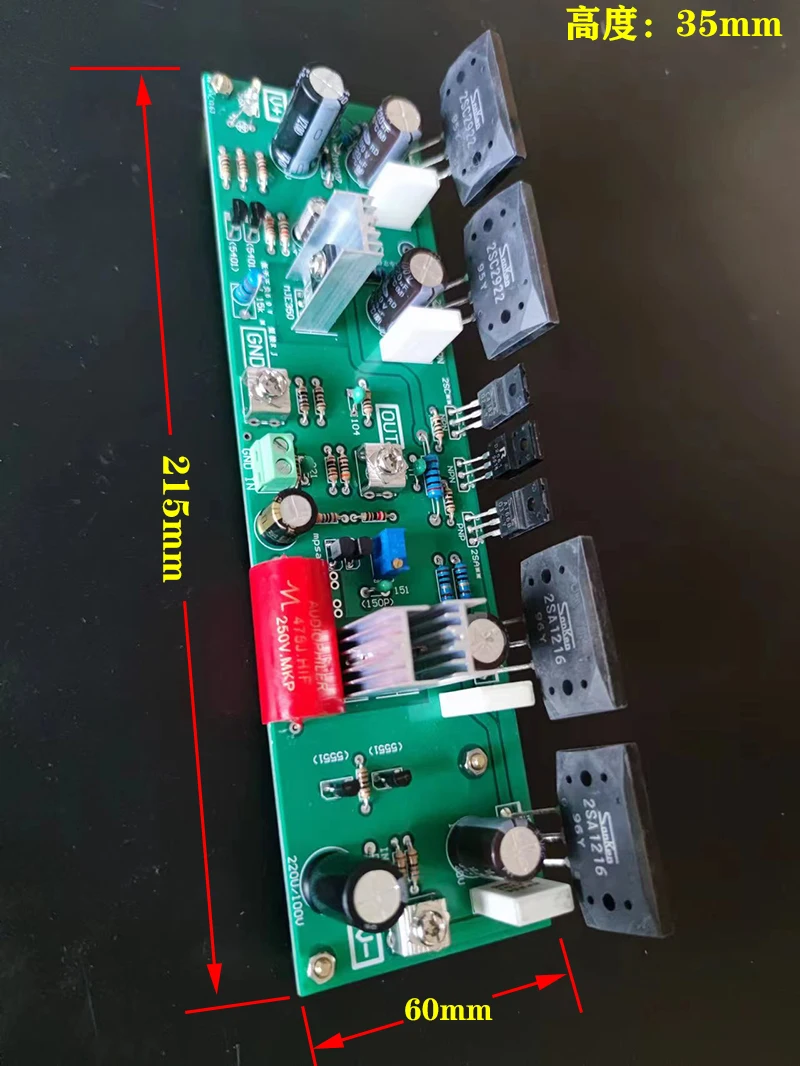 Sanken حمى HIFI متوازية مزدوجة، لوحة مضخم الطاقة عالية الطاقة، لوحة مكبر كهربائي منفصلة، لوحة نهائية أحادية