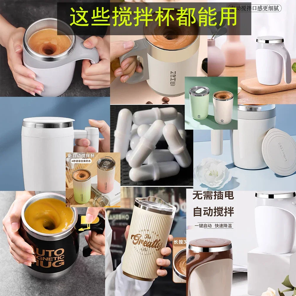 10pcs Automatic Self Stirring Magnetic Mug Capsule Cylindrical Magnetic Stirring Rod Non-Corroding Smart Mixer Cup Accessories