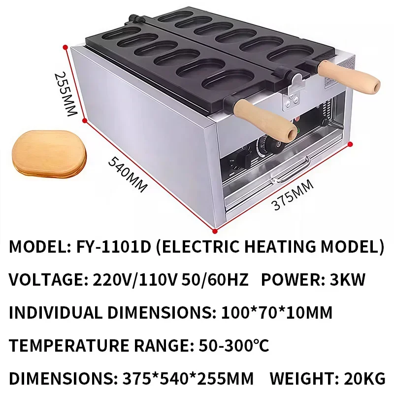 Oval Egg Waffle Maker, Commercial Electric Waffle Maker, Viral Snack Equipment, Solid Copper Griddle, Waffle Maker Gas-Fired