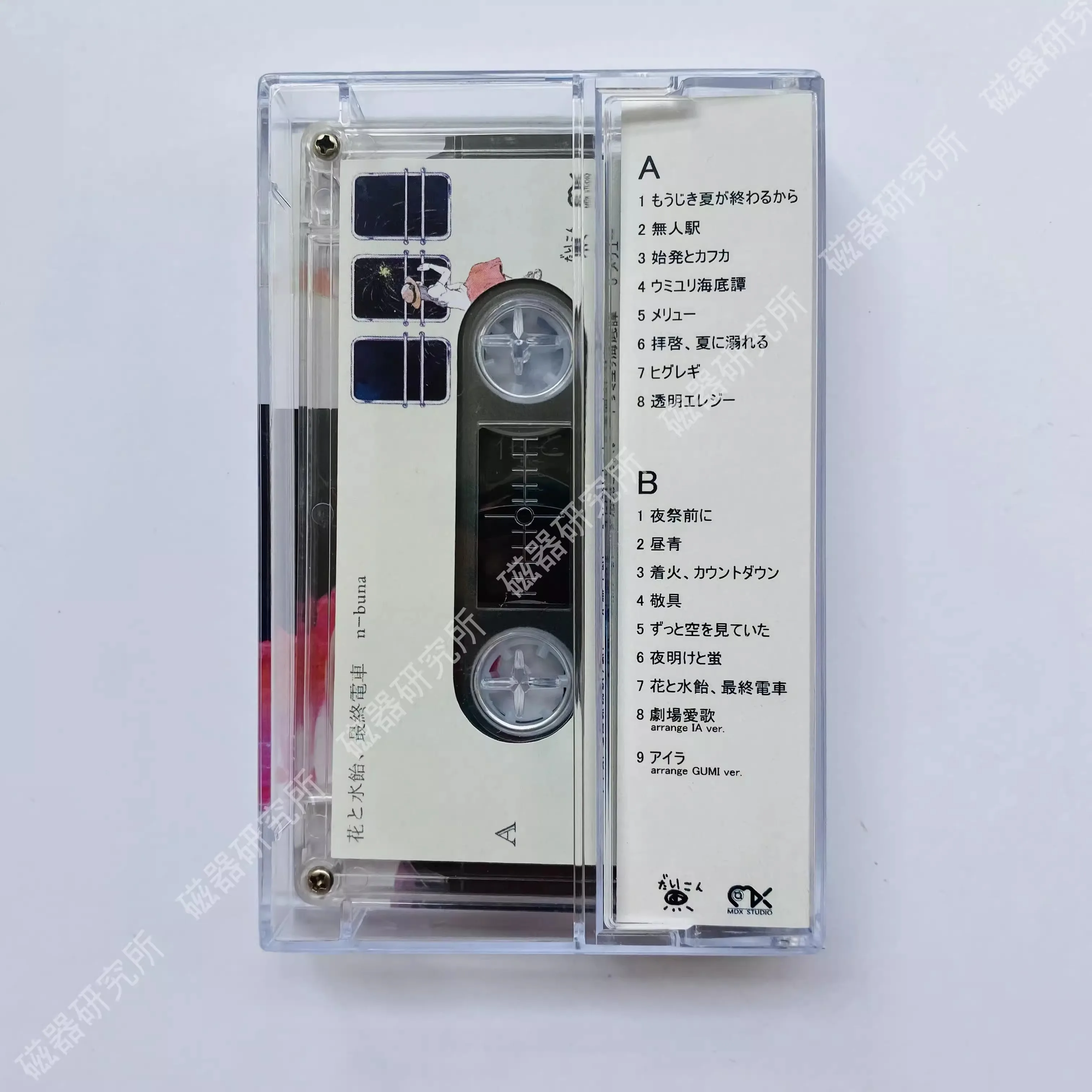 n-buna Music Tape Flowers starch syrup And the last train Album nabuna Cosplay Cassettes Walkman Car Recorder Soundtracks Box