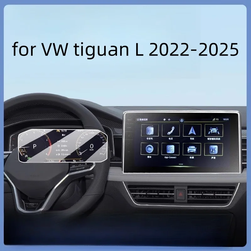 

Для Volkswagen Tiguan L 2022-2025 приборная навигация ЖК-экран закаленное стекло защитная пленка против царапин автомобильные аксессуары