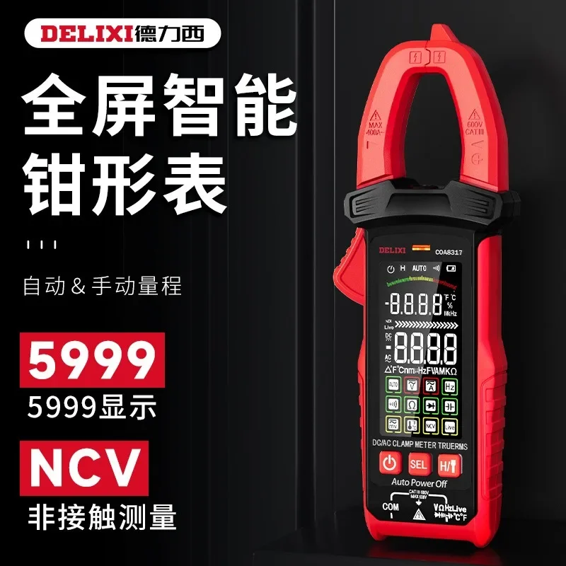 Professional Industrial Used Infrared Thermometer Non Contact Humidity Temperature Meter Data Hold