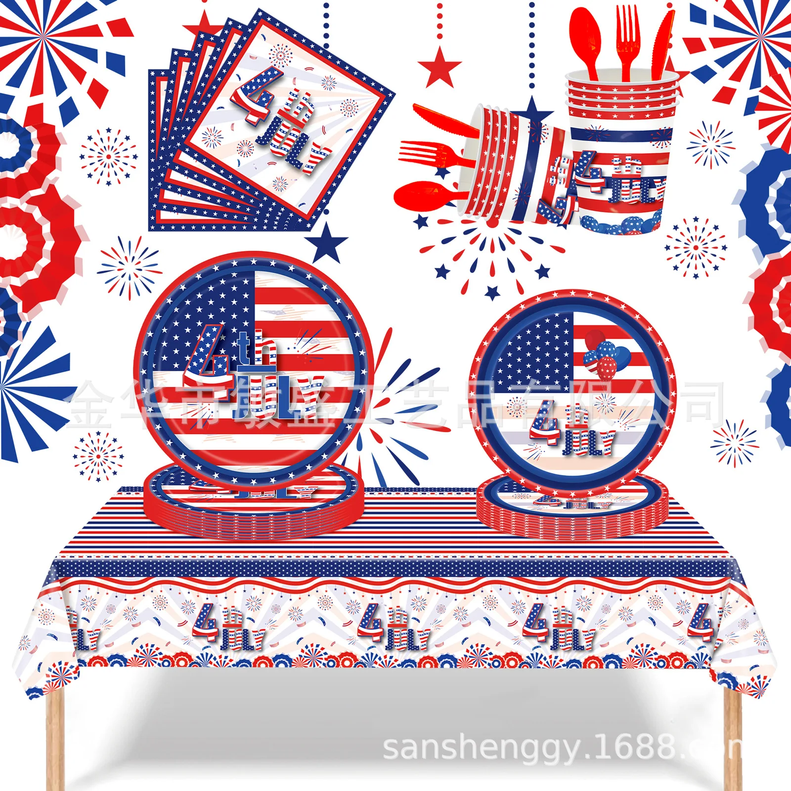 8Guests American Independence Day Disposable Tableware Plates Cups Napkins Happy 4th of July USA National Day Party Supplies