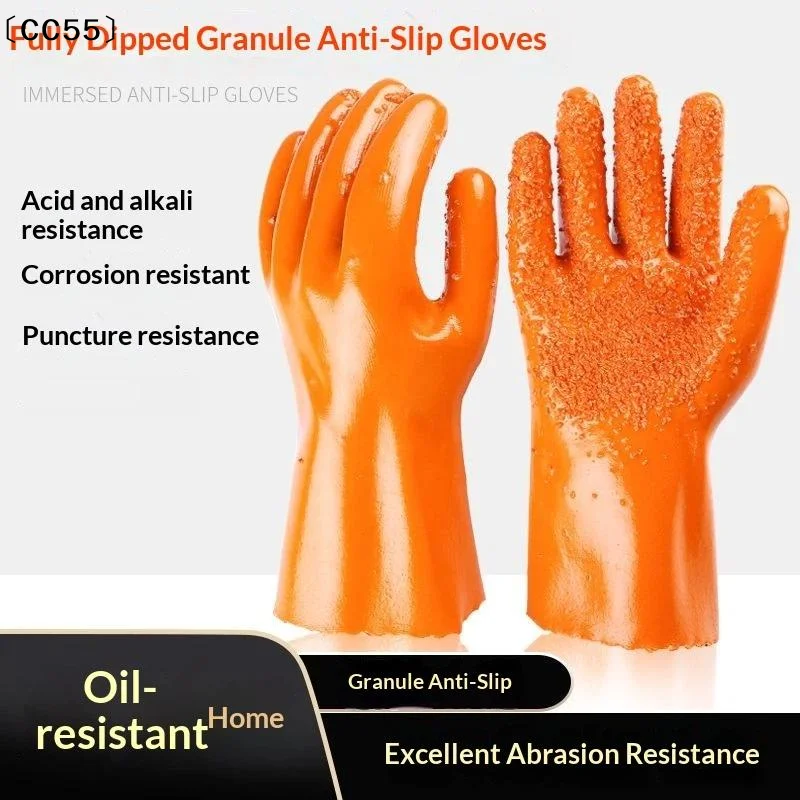 1 Pair Waterproof Oil And Chemical Resistant Antislip Thickened Gloves Premium PVC Work Gloves For Durable Hand Protection〔CC55〕