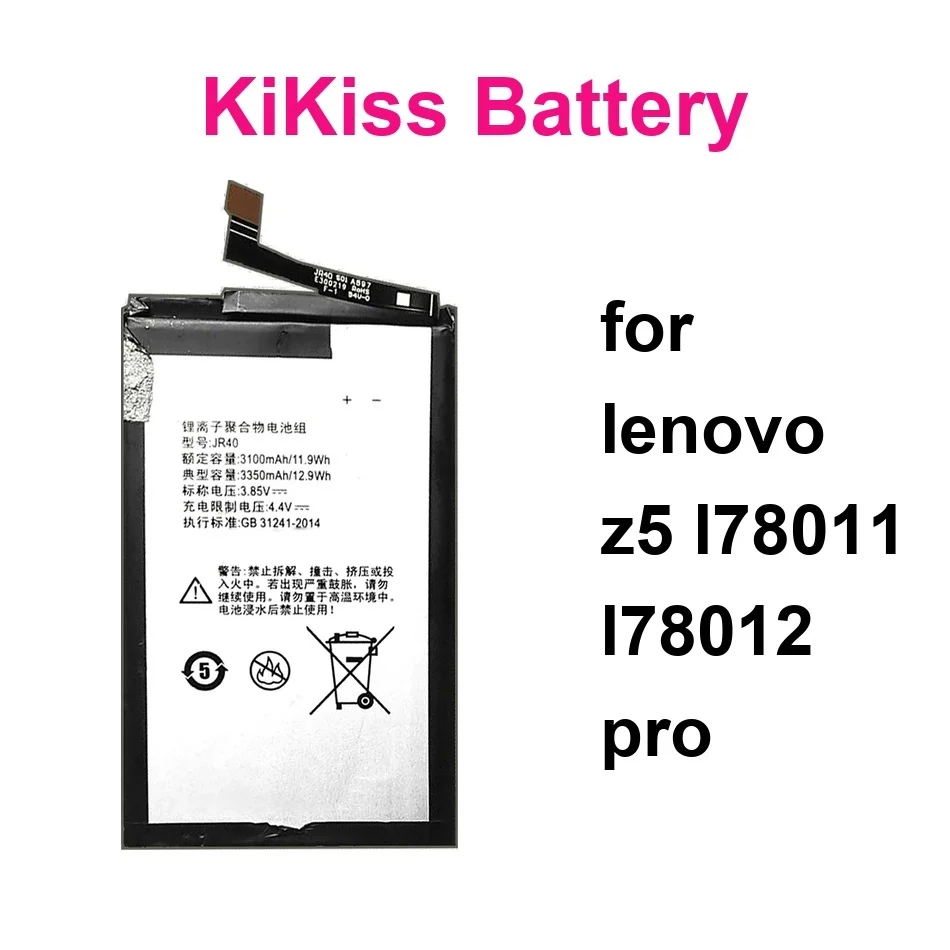 

Прочный аккумулятор мобильного телефона BL288 L78031 L78032 3300-3350 мАч для Lenovo Z5 L78011 L78012 Pro