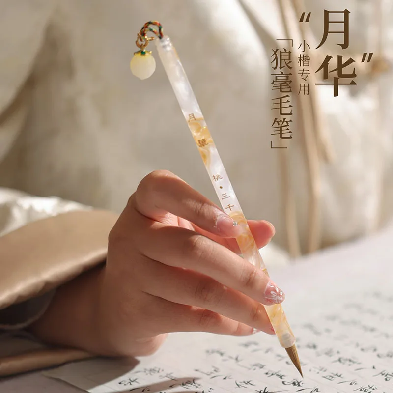 Small Regular Script Chinese Calligraphy Brush, Beginner Sumi Brush for Sutra Writing & Practice, Soft Weasel Hair Ink Brush
