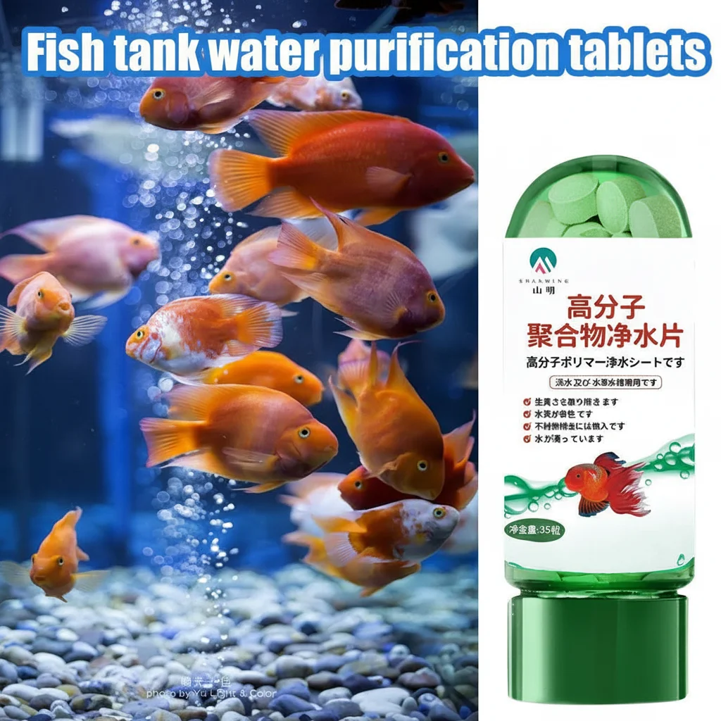 Water Purification Tablet - 2pcs 물 정화 정제 물고기 그릇
