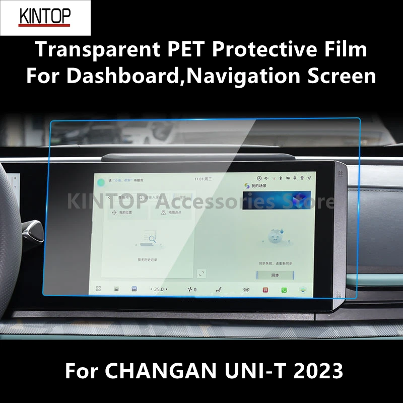 

For CHANGAN UNI-T 2023 Dashboard,Navigation Screen Transparent PET Protective Film Anti-scratch Film Accessories Refit