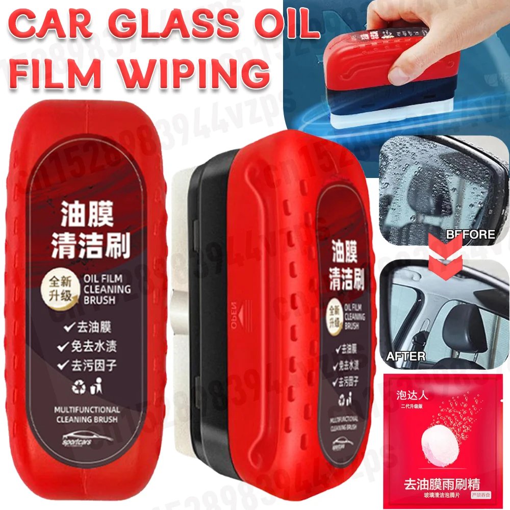 Car Glass Cleaner Brush Powerful Car Glass Oil Film Brush Car Effervescent Tablets Household Solid windshield Washer Tablets