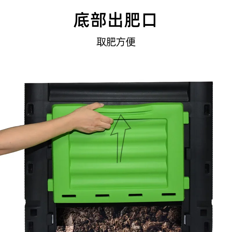 Premium Compost Bin Garden Courtyard Community Deciduous Compost Bin Vertical Bottomless 300L Large Capacity Fermented Organic