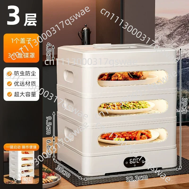 Winter Home Electric Food Warming Cover Multi Layer Insulated Dish Cover Household Heated Meal Keeper Tabletop Heat Preservation
