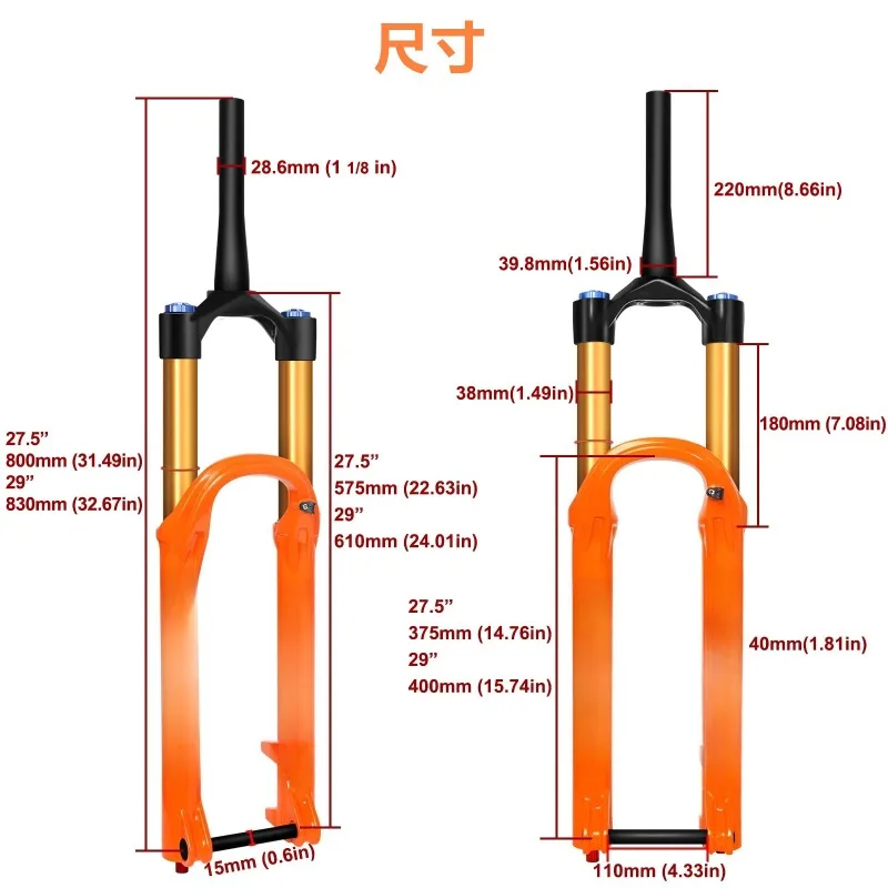 Mountain bike front fork aluminum alloy 27.5/29 inch steam fork barrel shaft 15 * 100mm