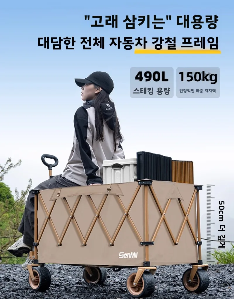 

brown Collapsible Folding Utility Beach Cart Wagon Heavy Duty Large Capacity Wagon Outdoor Trolley Portable Garden Camping Cart
