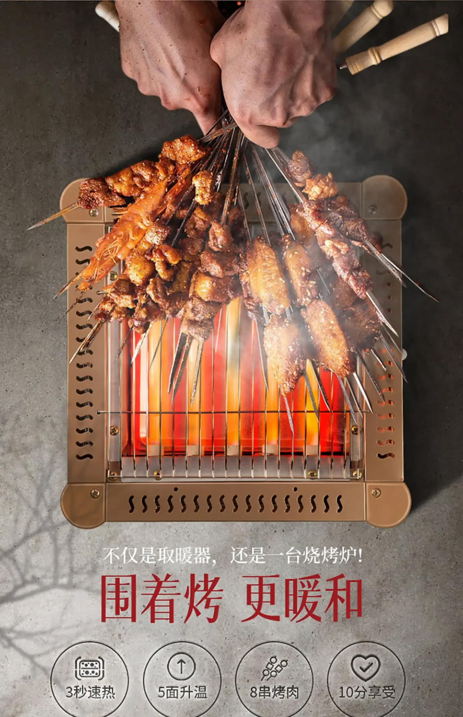 220V Multifunctional 5 Side Electric Heater Home Heating Stove with BBQ Grill Energy Saving BDB