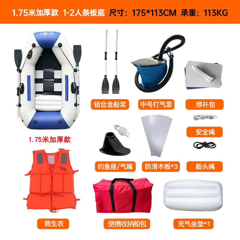 Bote inflable de goma resistente al desgaste, kayak de pesca, bote de asalto con fondo rígido, plegable, profesional